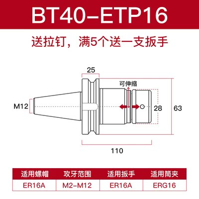 dao phay gỗ cnc ETP kính thiên văn gõ tay cầm BT30 40 50 nổi kính thiên văn gõ dây côn tay cầm TER tay cầm ERG chuck dao phay cnc dao cat cnc Dao CNC