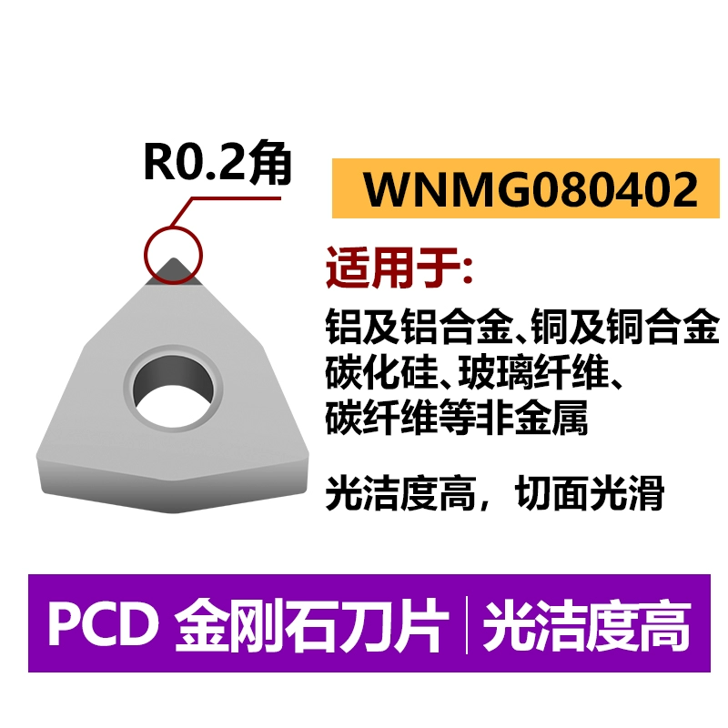 Lưỡi dao CNC hình quả đào hình tròn bên ngoài lưỡi xe ô tô WNMG080404/08 các bộ phận thô bằng thép ô tô hình quả đào hình tròn bên ngoài hợp kim dao hạt máy mài u1 mũi phay cnc Dao CNC