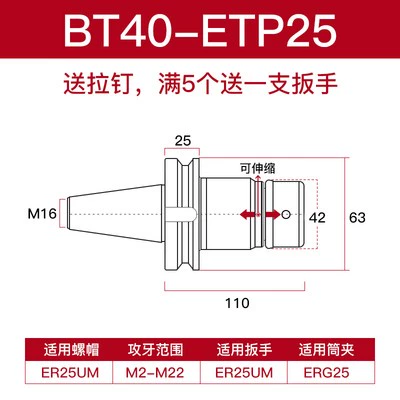 dao phay gỗ cnc ETP kính thiên văn gõ tay cầm BT30 40 50 nổi kính thiên văn gõ dây côn tay cầm TER tay cầm ERG chuck dao phay cnc dao cat cnc Dao CNC