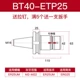 dao phay gỗ cnc ETP kính thiên văn gõ tay cầm BT30 40 50 nổi kính thiên văn gõ dây côn tay cầm TER tay cầm ERG chuck dao phay cnc dao cat cnc