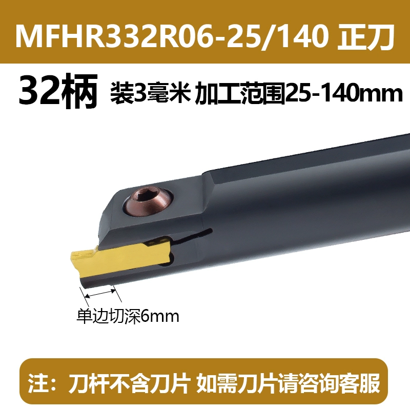 CNC lỗ bên trong mặt cuối MFHR420/425 máy tiện cắt rãnh cắt thanh cắt rãnh thanh cắt dao cnc mũi cnc Dao CNC