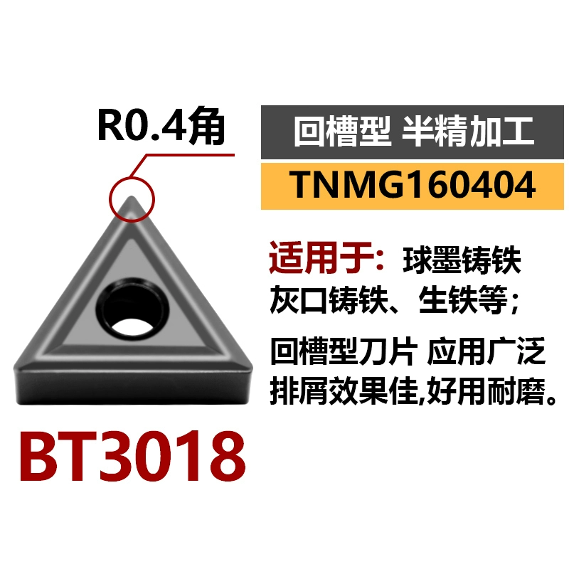 CNC lưỡi dao vòng tròn bên ngoài tam giác hạt dao TNMG1604 thép không gỉ cứng thép đúc khía rãnh hợp kim đầu dao tiện mũi cắt cnc máy mài dao cnc Dao CNC