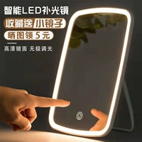 Светодиодный складной заполняющий свет с подсветкой для школьников, настольное портативное зеркало, популярно в интернете