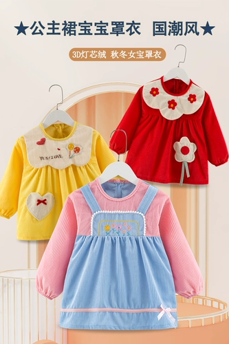 Детский демисезонный водонепроницаемый фартук для принцессы для еды, сзади на завязках