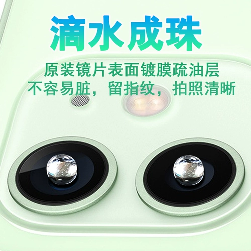 Apple, совместимый iPhone 13, камера видеонаблюдения, объектив, оригинальный стеклянный iPhone14 Pro, iphone, 1513promax