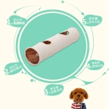 Туннель, универсальная складная игрушка на четыре сезона, кот