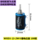 các loại chiết áp Chiết áp đa vòng chính xác WXD3-13-2W 1K/2.2K/3.3K/4.7/10K/22K/47K/100K chiết áp alps chiết áp tocos