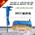 B87C Hao Atlas Ho Crown Curbine Crusher Feng Ho 钎 Nước đầu máy nén khí máy khoan máy khoan máy khoan giá máy đục bê tông Máy đục bê tông