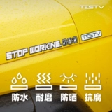 Testv Stop Work Series Easy Camping Creative Car Stickers показывают ту же модель