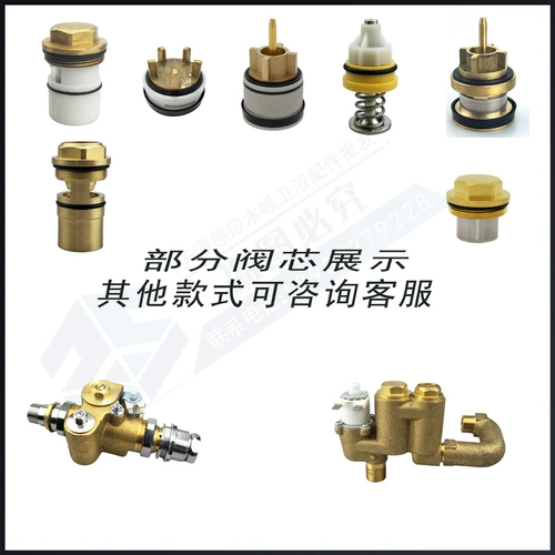 Адаптация к стандартному американскому соленоидному клапану для получения аксессуаров для небольших ковш