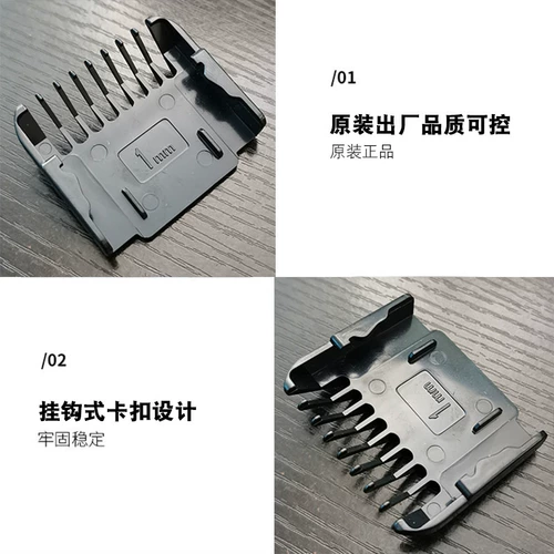 Подходит для Ant Fair [DDG-S02] с ограниченным расческом