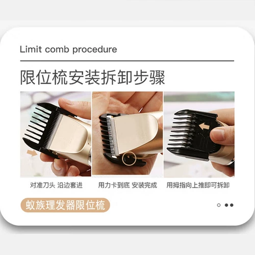 Подходит для Ant Fair [DDG-S02] с ограниченным расческом