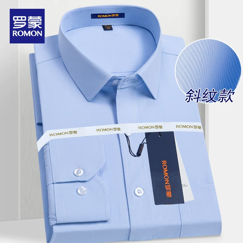 Голубая рубашка, классический костюм пиджака, Slim fit, с коротким рукавом