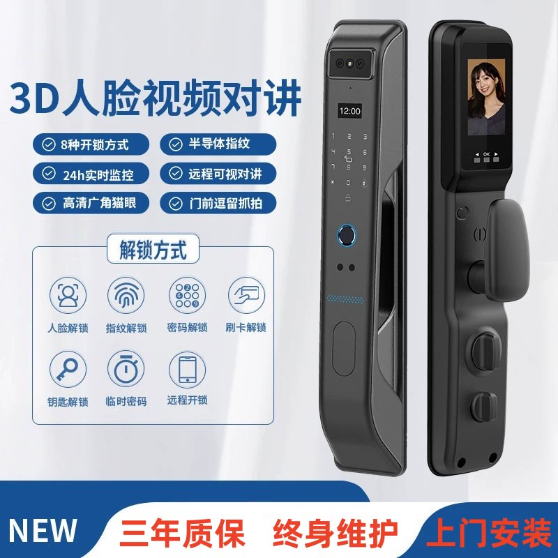 khóa cửa xiaomi Jingbang Star giám sát tích cực video khóa vân tay liên lạc nội bộ cửa chống trộm khóa cửa thông minh điện thoại di động mở khóa từ xa khóa cửa thông minh khoa thong minh xiaomi Khóa cửa thông minh
