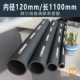 Vải đen ống cao su máy xúc ống chịu dầu áp lực cao ống dẫn dầu ống nước áp lực cao ống thủy lực 1 mét