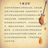 Peerless Fairy King-Sword Soul Online Mobile Games Первые скидки скидка продолжайте обогащать долгосрочную игру