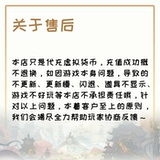 Peerless Fairy King-Sword Soul Online Mobile Games Первые скидки скидка продолжайте обогащать долгосрочную игру