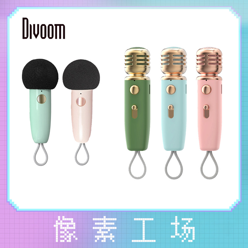 Bộ micro thoại Divoom phù thủy nhỏ DitooMic loa nhỏ K bài hát micro pixel loa bluetooth đồ chơi công nghệ mua đồ chơi công nghệ