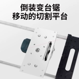 Импортные японские высокоточные столярные изделия, портативная базовая плита без пыли, Германия