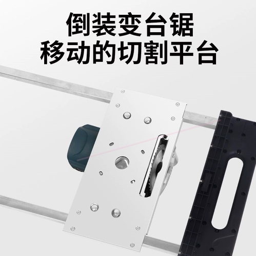 Импортные японские высокоточные столярные изделия, портативная базовая плита без пыли, Германия