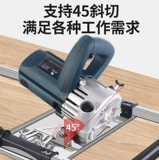 Импортные японские высокоточные столярные изделия, портативная базовая плита без пыли, Германия