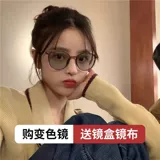 Обесцвечивание миопических очков Женское анти -легочное излучение защита от сети красного стиля можно использовать для подсчета корейской версии глаз