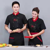 Доставка шеф -повара в день мужского общественного питания