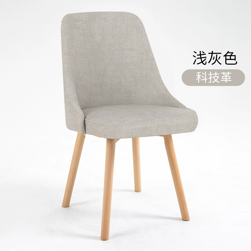 Ghế ăn gỗ nguyên khối nhà hiện đại tối giản bàn ghế nghiên cứu ít vận động phòng ngủ trang điểm phân lưng ghế bàn ăn ghế 