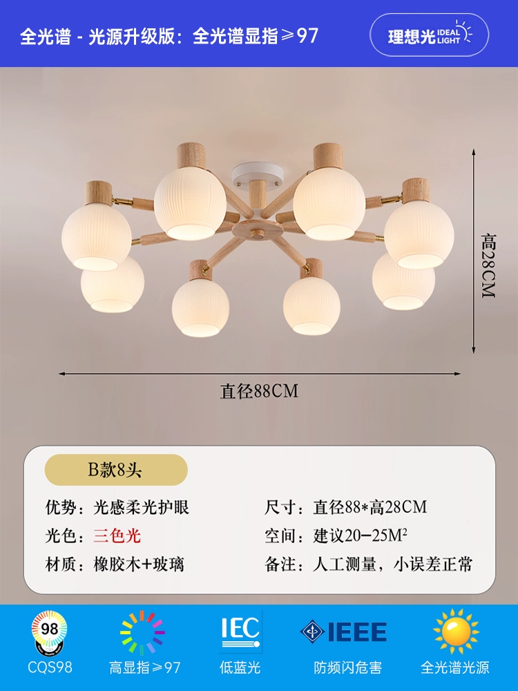 đèn thông tầng Đèn phòng khách đèn chùm đơn giản đèn phòng ngủ hiện đại Bắc Âu sáng tạo gỗ nguyên khối nhà hàng đèn phong cách Nhật Bản đăng nhập gói đèn gió đèn thả trần phòng khách đèn thả ngoài trời Đèn thả