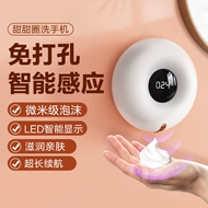 Bánh Rán Thông Minh Cảm Biến Tự Động Rửa Tay Máy Điện Bọt Rửa Điện Thoại Hộ Gia Đình Bong Bóng Xà Phòng Treo Tường bình đựng dầu gội sữa tắm gắn tường