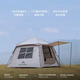 Дорожная складная портативная автоматическая быстрая пляжная палатка, полностью автоматический