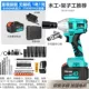 Tác động khoan xoay đa chức năng LITHIUM Cờ rất cao -Công suất không chổi than ốp tay Máy khoan điện súng bắn vít