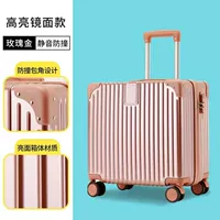 Ретро чемодан, розовое золото