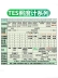 Máy đo độ sáng lớp học Taishi Đài Loan Máy đo độ sáng lớp học TES-1332A/1334A/1335/1339