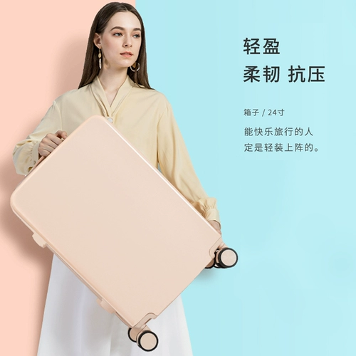 Высококачественный универсальный чемодан на колесиках, сумка, коробка, 20 дюймов, 24 дюймов
