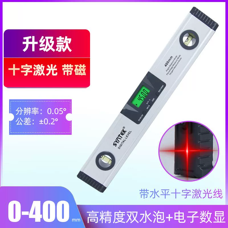 Thước đo mức hiển thị kỹ thuật số điện tử có độ chính xác cao bằng laser Shixin với dụng cụ đo góc hồng ngoại, dụng cụ đo độ dốc từ tính mạnh kỹ thuật số thước thủy điện tử giá rẻ thước nivo điện tử Thước thủy điện tử