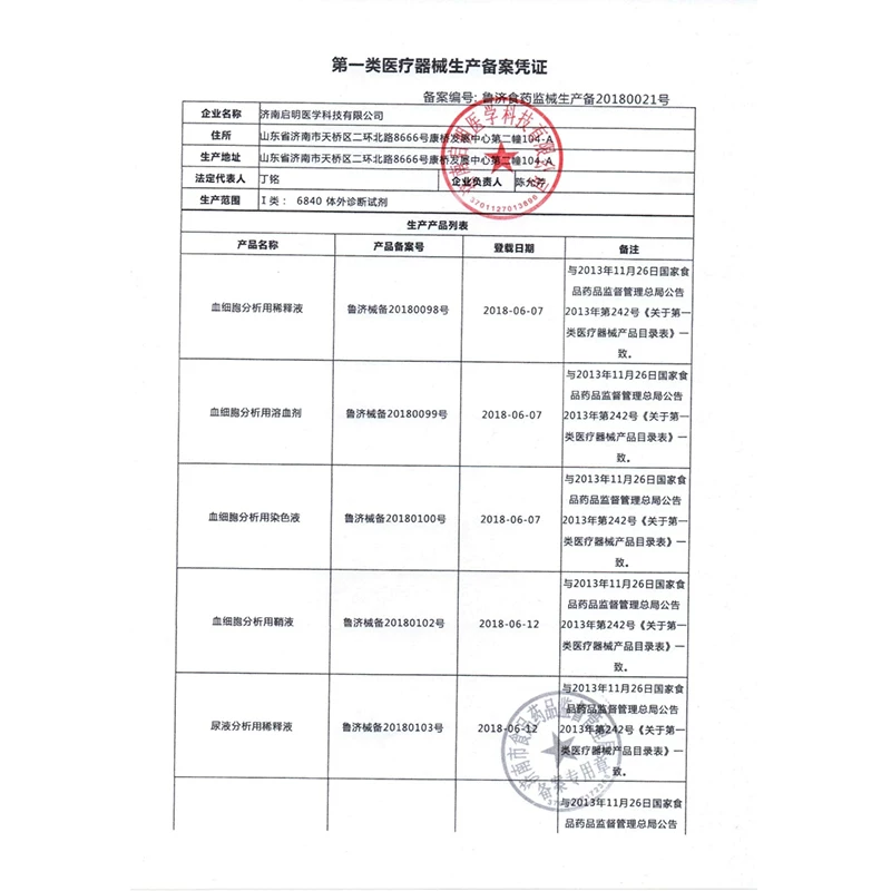 Анализ крови Qiming с гемолитическим агентом, серия Weier WD3000 WD5000, анализатор крови 500 мл