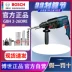 Bosch 26 Ánh sáng nhỏ -type Điện điện Điện nhận cao -Công suất hai -three -Three -to -use Multi -Chuẩn bị Tiến sĩ Nhập khẩu ảnh hưởng may khoan dewalt Máy khoan đa năng