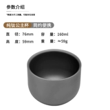 Портативная чайная чашка для принцессы для домашнего использования, 160 мл, защита от ожогов