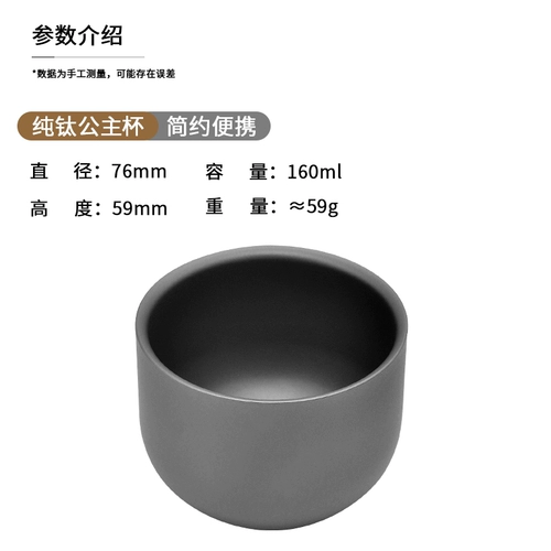 Портативная чайная чашка для принцессы для домашнего использования, 160 мл, защита от ожогов