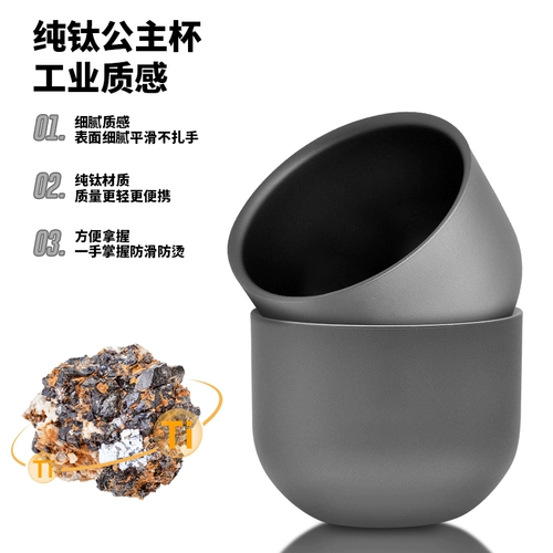 Портативная чайная чашка для принцессы для домашнего использования, 160 мл, защита от ожогов