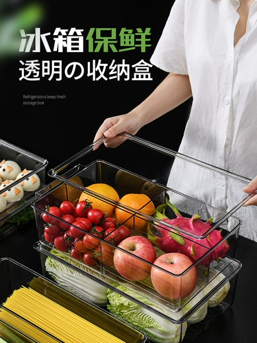Pet Holrigrator Special Fresh -Coxing Box Homeving Fruit Fruet Fruet Fruet Box с крышкой, овощами, фруктами, овощами, фруктами, фруктами