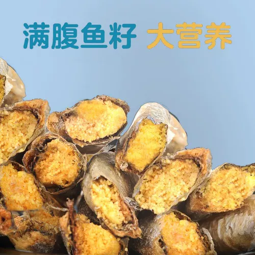 Весенняя рыба замороженная сушена