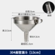 Phễu cực lớn phễu inox công nghiệp 304 thoát rượu phễu dưới thương mại cỡ lớn cộng với phễu nhiên liệu lớn