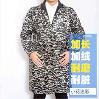 В форме цветка, флисовый