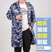 Пыли синие кнопки