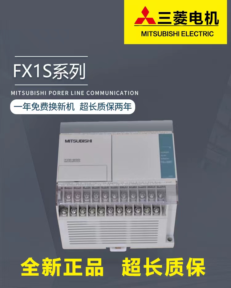 fx1s高速计数器程序