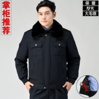 Подлинная зимняя дежурная униформа [вершины]