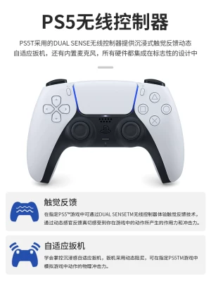 Портативная игровая приставка Sony PS5, видеоигровая консоль HD Blu-ray 8K, японская версия, хонг-конг версия с оптическим приводом