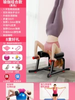 Для йоги, 65см